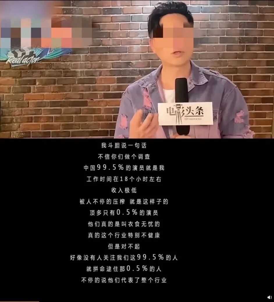 连姜文都“晚节不保”？内娱这是迟早要完？（组图） - 53
