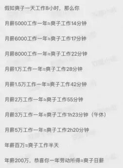 连姜文都“晚节不保”？内娱这是迟早要完？（组图） - 32