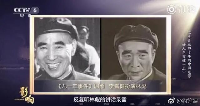 连姜文都“晚节不保”？内娱这是迟早要完？（组图） - 36