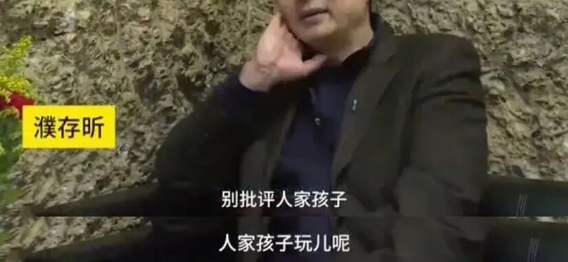 连姜文都“晚节不保”？内娱这是迟早要完？（组图） - 35