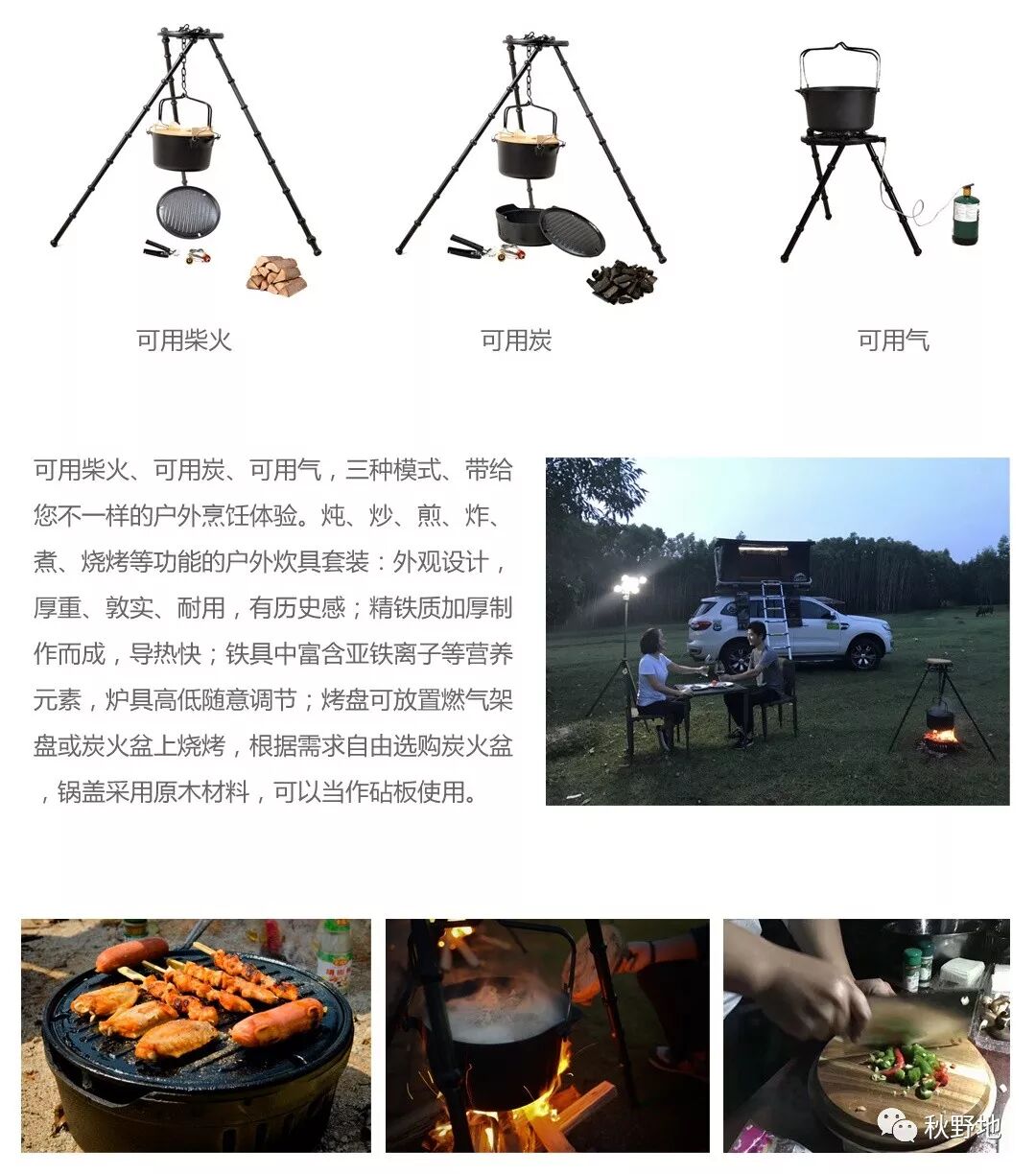 阳春三月，秋野地与您相约北京房车露营展！插图13