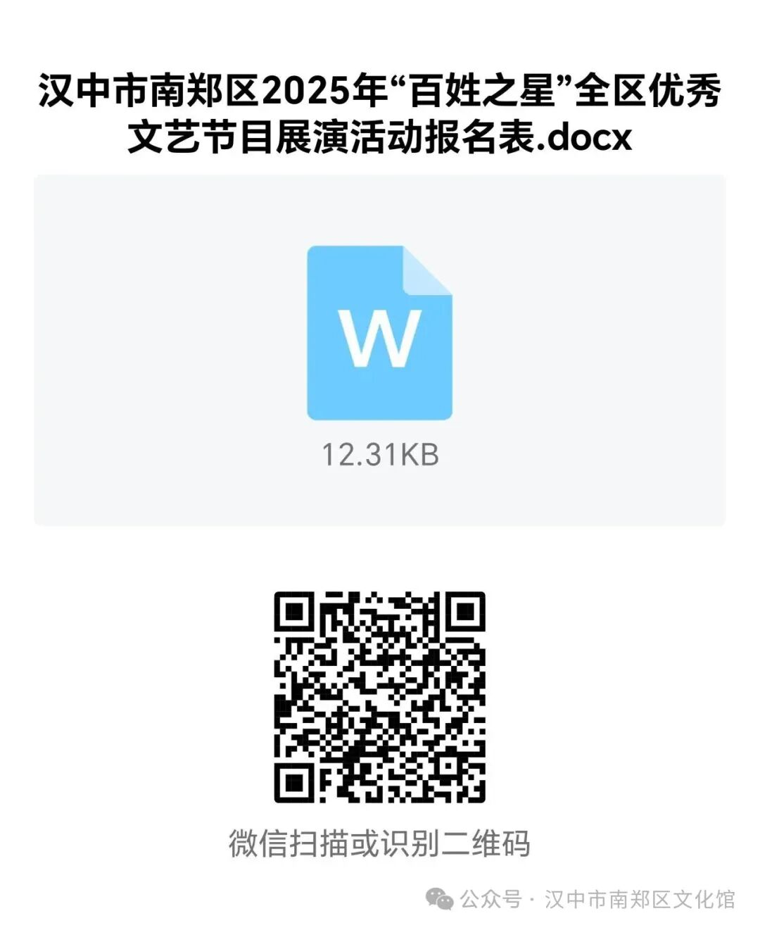 微信图片_2026-04-16_171143_773.jpg.jpg