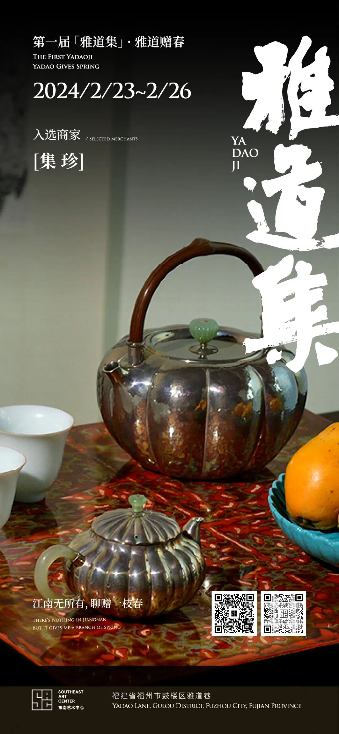 【網(wǎng)絡(luò)中國節(jié)·元宵】元宵趕集，鼓樓這里“上新”！