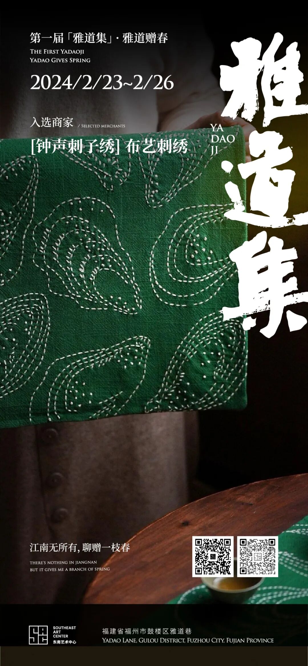 【網(wǎng)絡(luò)中國節(jié)·元宵】元宵趕集，鼓樓這里“上新”！