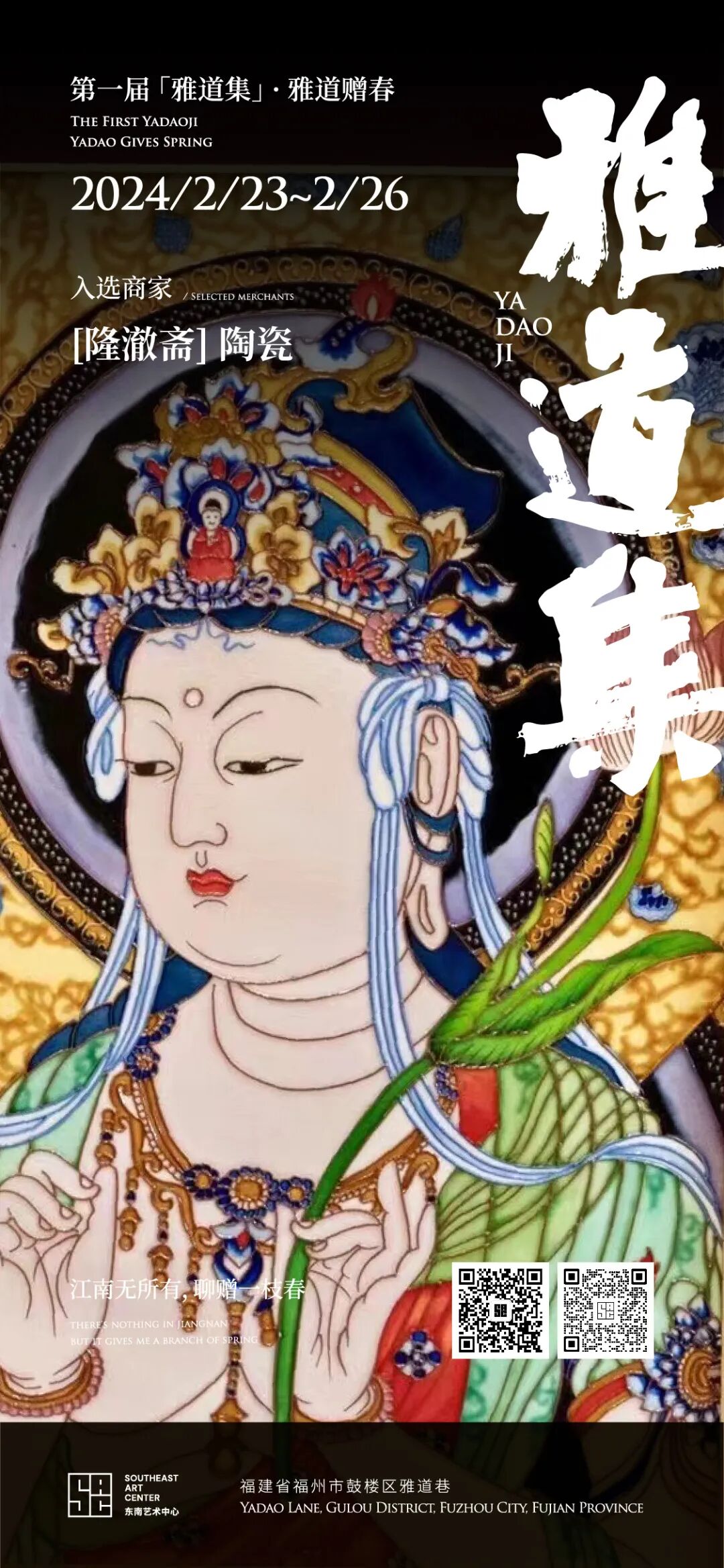 【網(wǎng)絡(luò)中國節(jié)·元宵】元宵趕集，鼓樓這里“上新”！