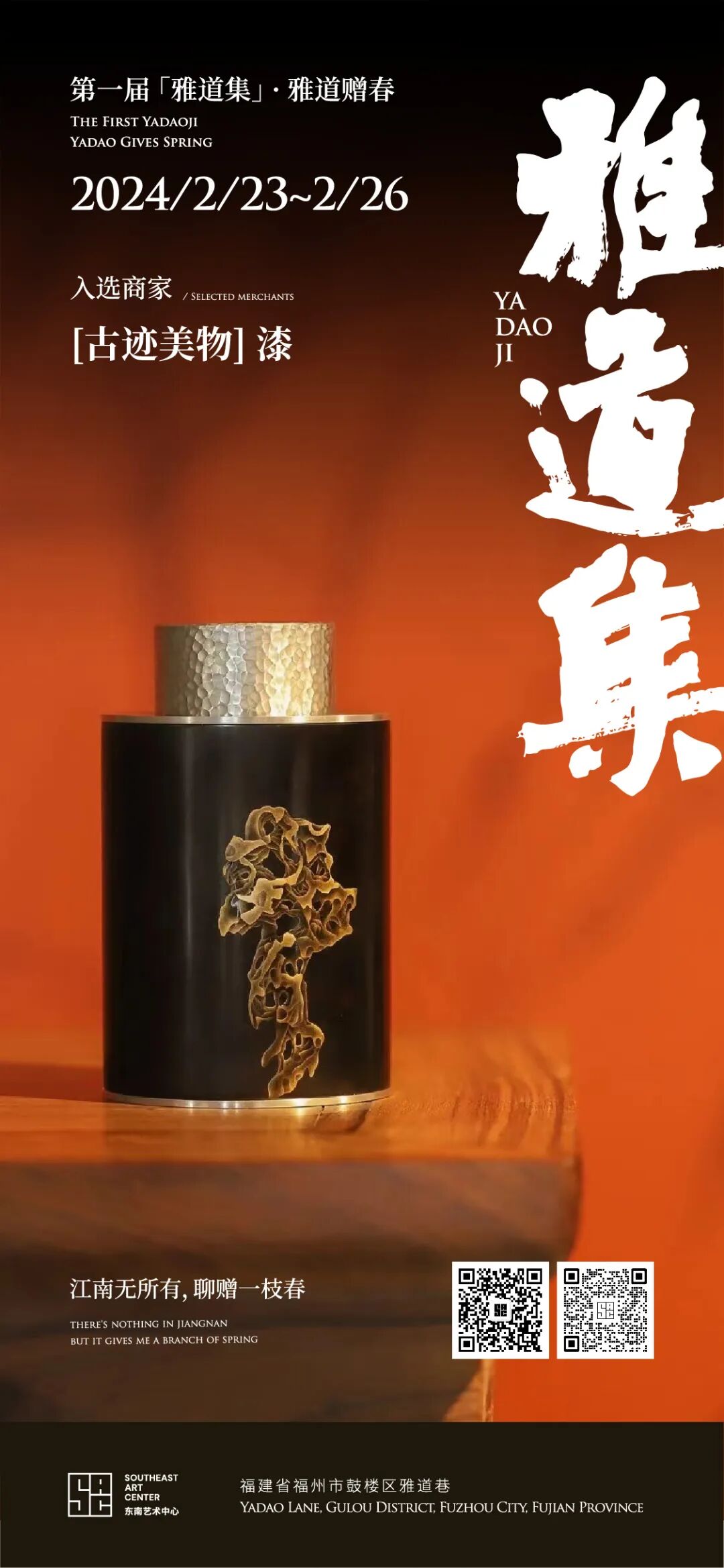 【網(wǎng)絡(luò)中國節(jié)·元宵】元宵趕集，鼓樓這里“上新”！