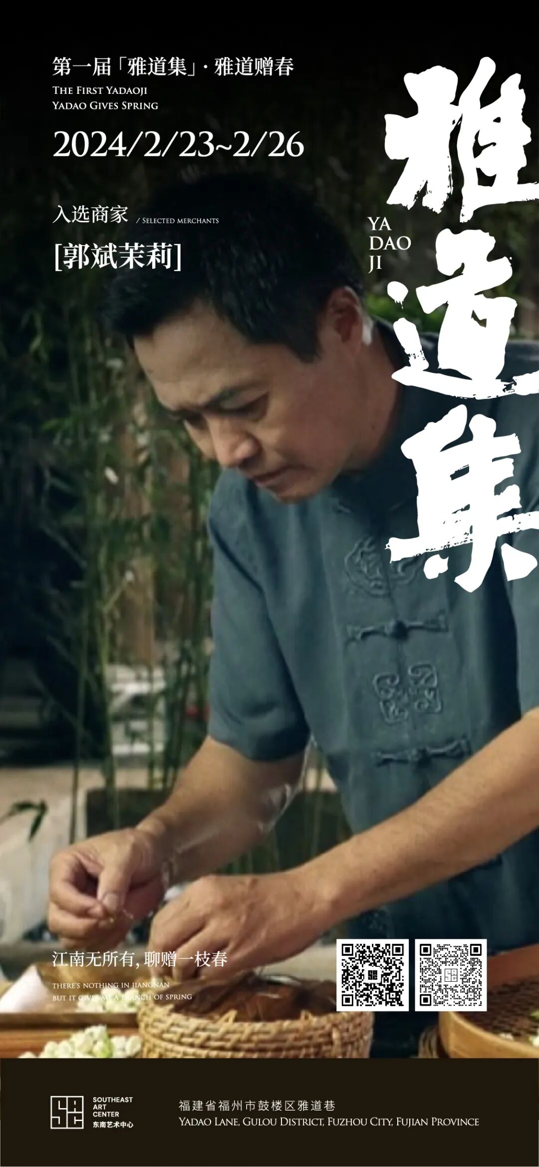 【網(wǎng)絡(luò)中國節(jié)·元宵】元宵趕集，鼓樓這里“上新”！