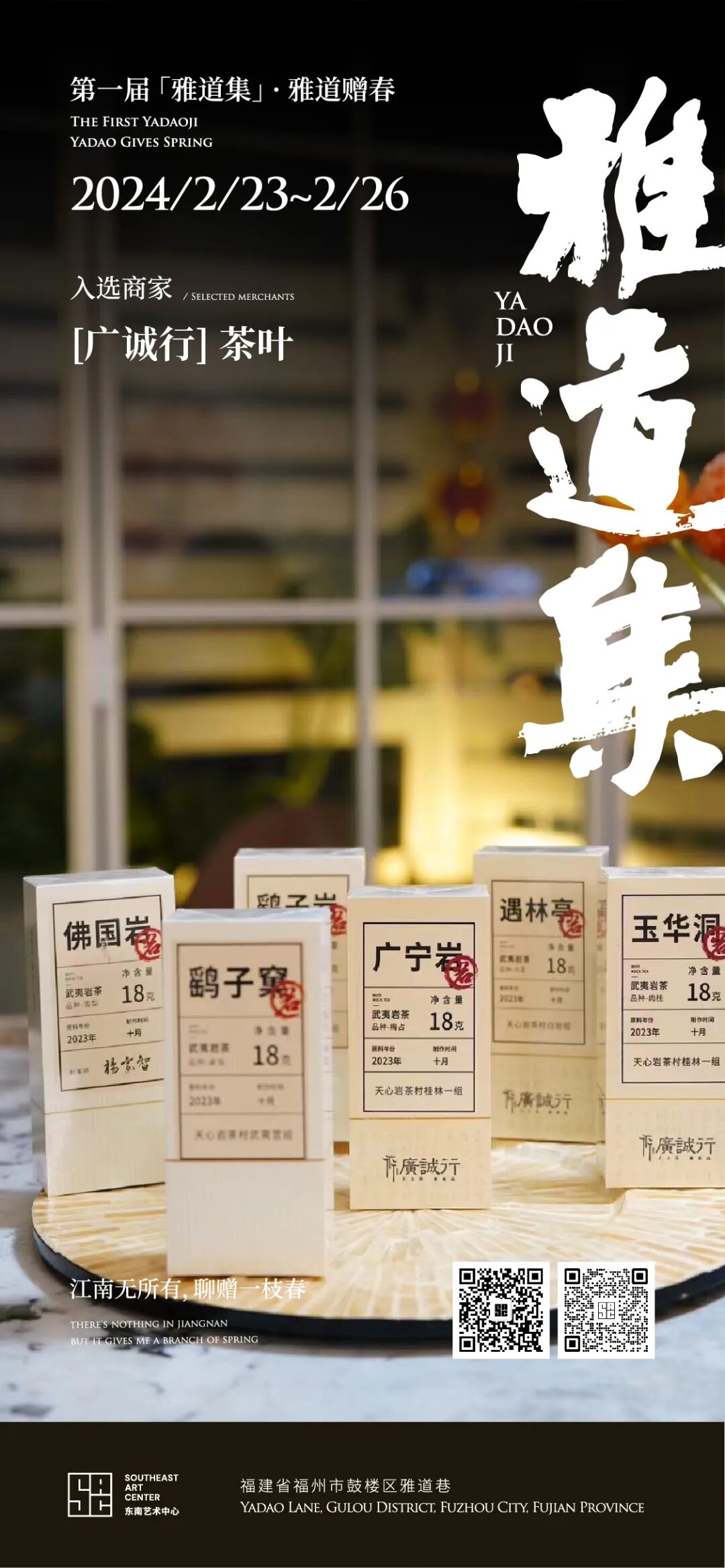 【網(wǎng)絡(luò)中國節(jié)·元宵】元宵趕集，鼓樓這里“上新”！