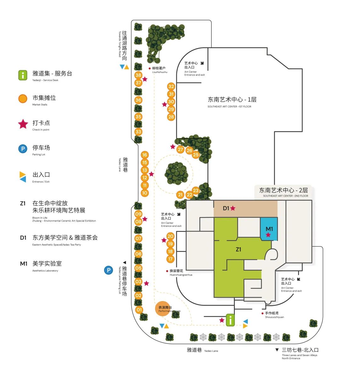 【網(wǎng)絡(luò)中國節(jié)·元宵】元宵趕集，鼓樓這里“上新”！