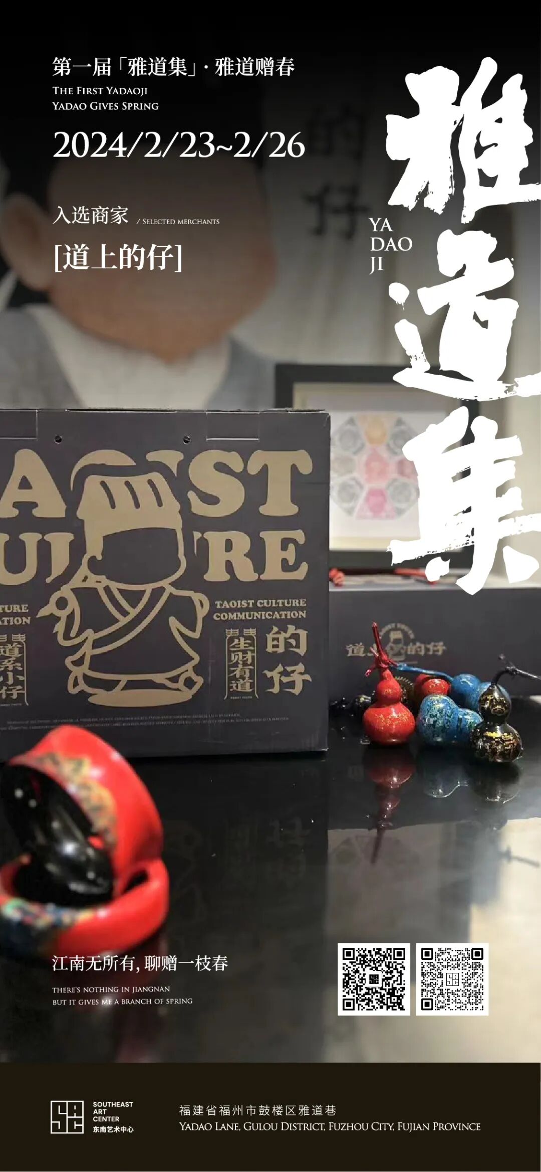 【網(wǎng)絡(luò)中國節(jié)·元宵】元宵趕集，鼓樓這里“上新”！