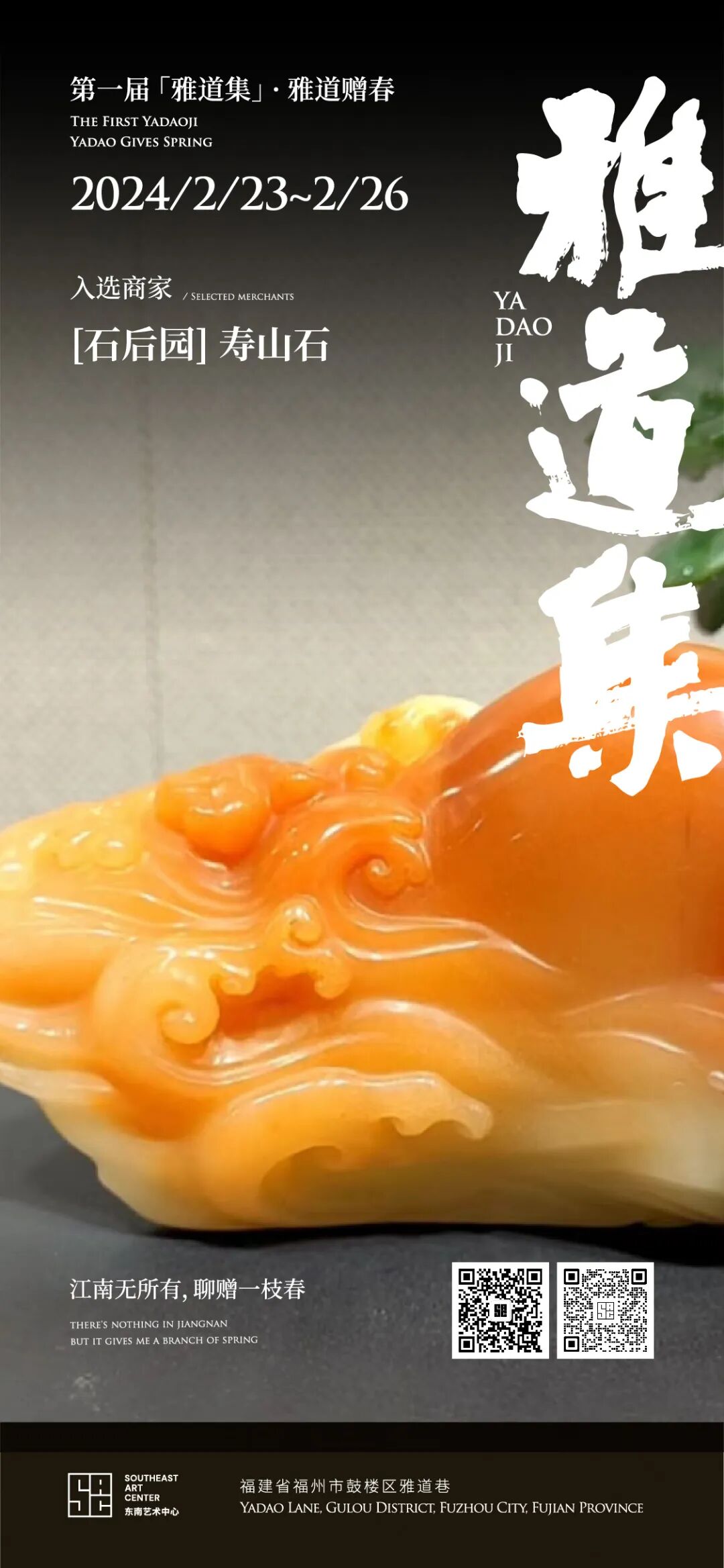 【網(wǎng)絡(luò)中國節(jié)·元宵】元宵趕集，鼓樓這里“上新”！