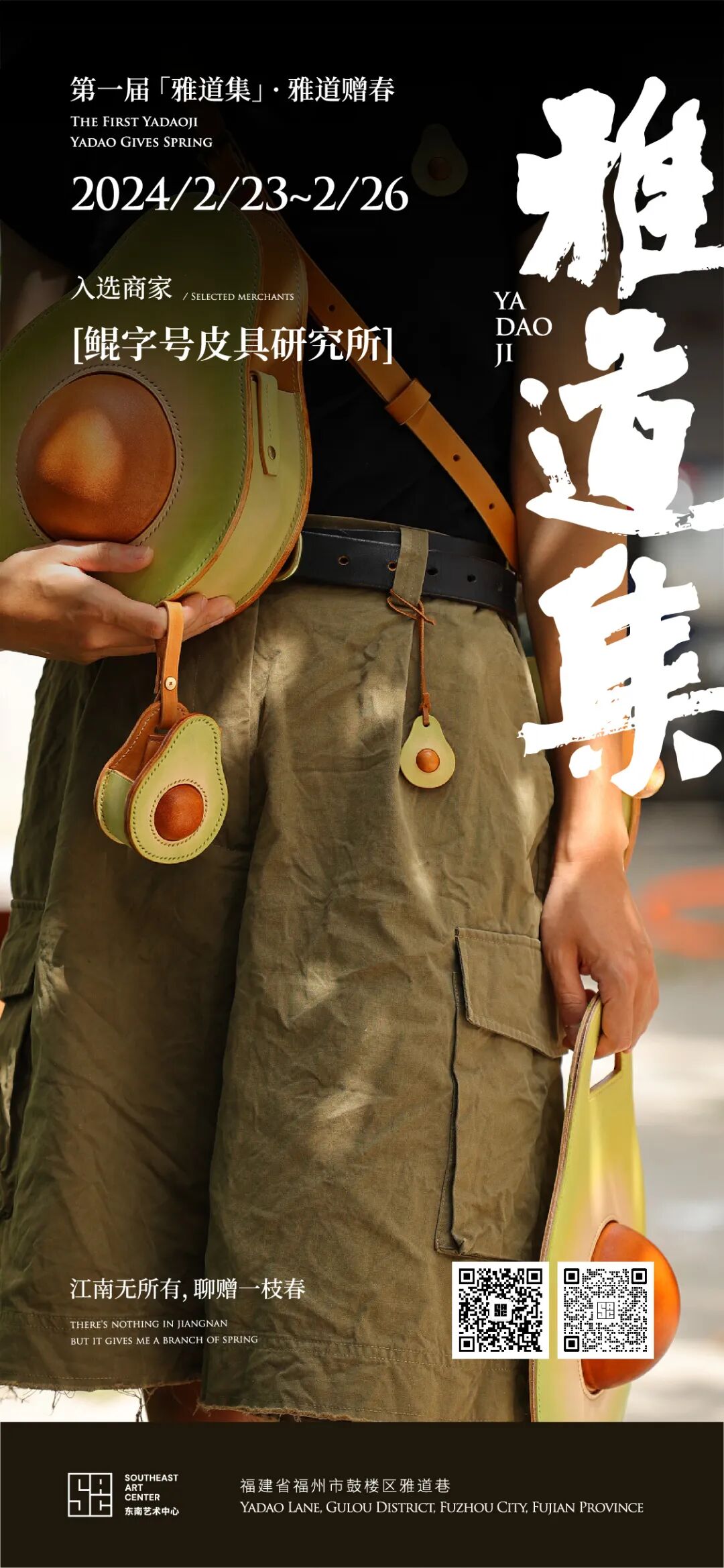 【網(wǎng)絡(luò)中國節(jié)·元宵】元宵趕集，鼓樓這里“上新”！