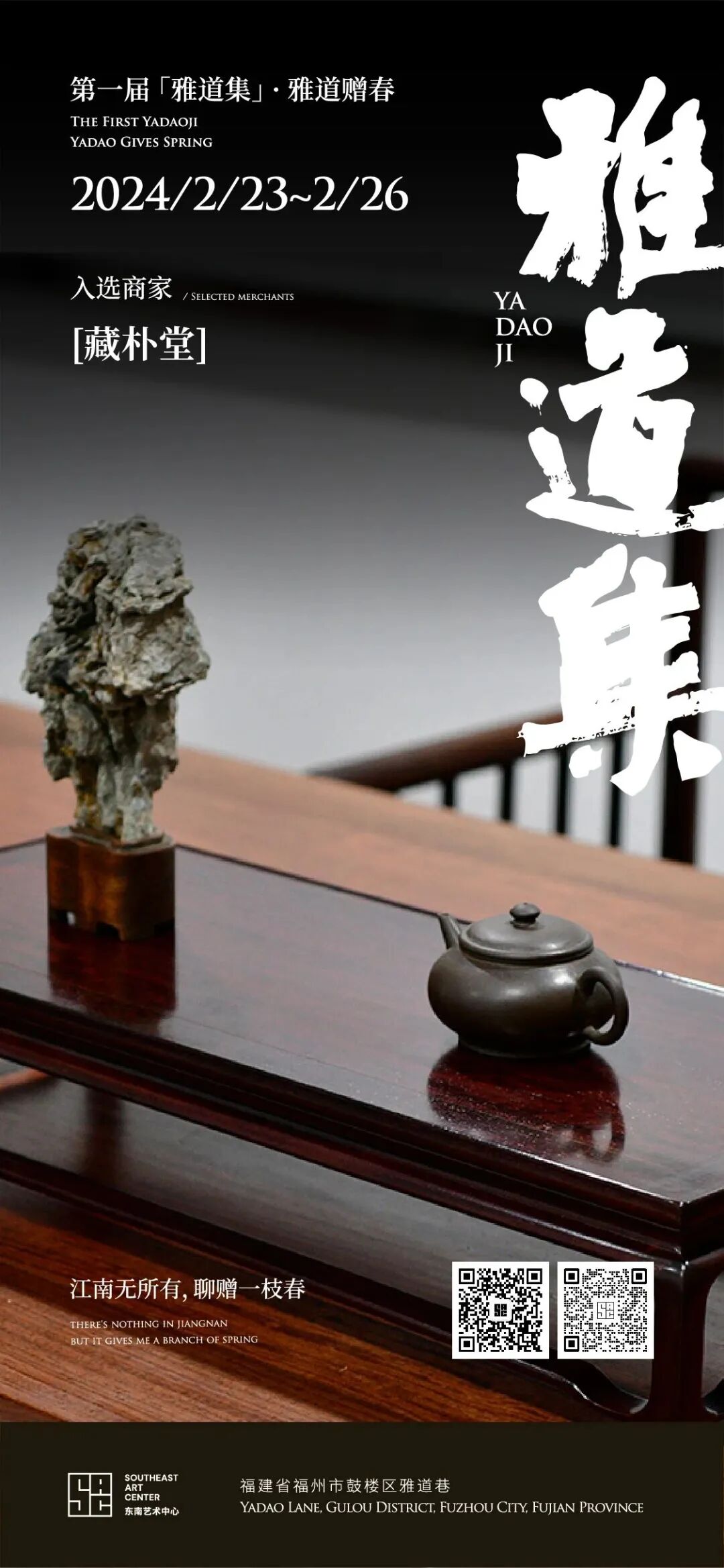 【網(wǎng)絡(luò)中國節(jié)·元宵】元宵趕集，鼓樓這里“上新”！