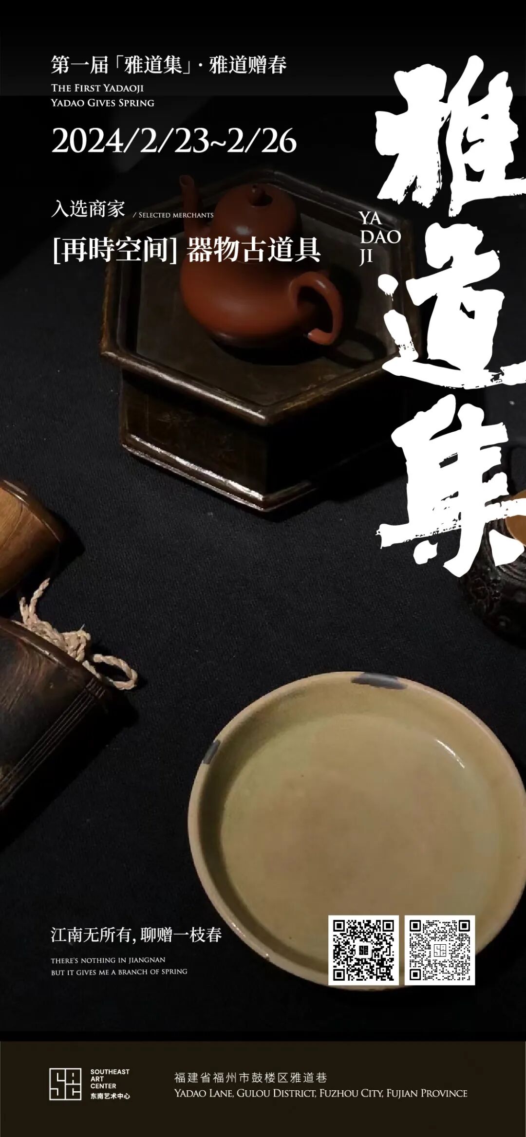 【網(wǎng)絡(luò)中國節(jié)·元宵】元宵趕集，鼓樓這里“上新”！