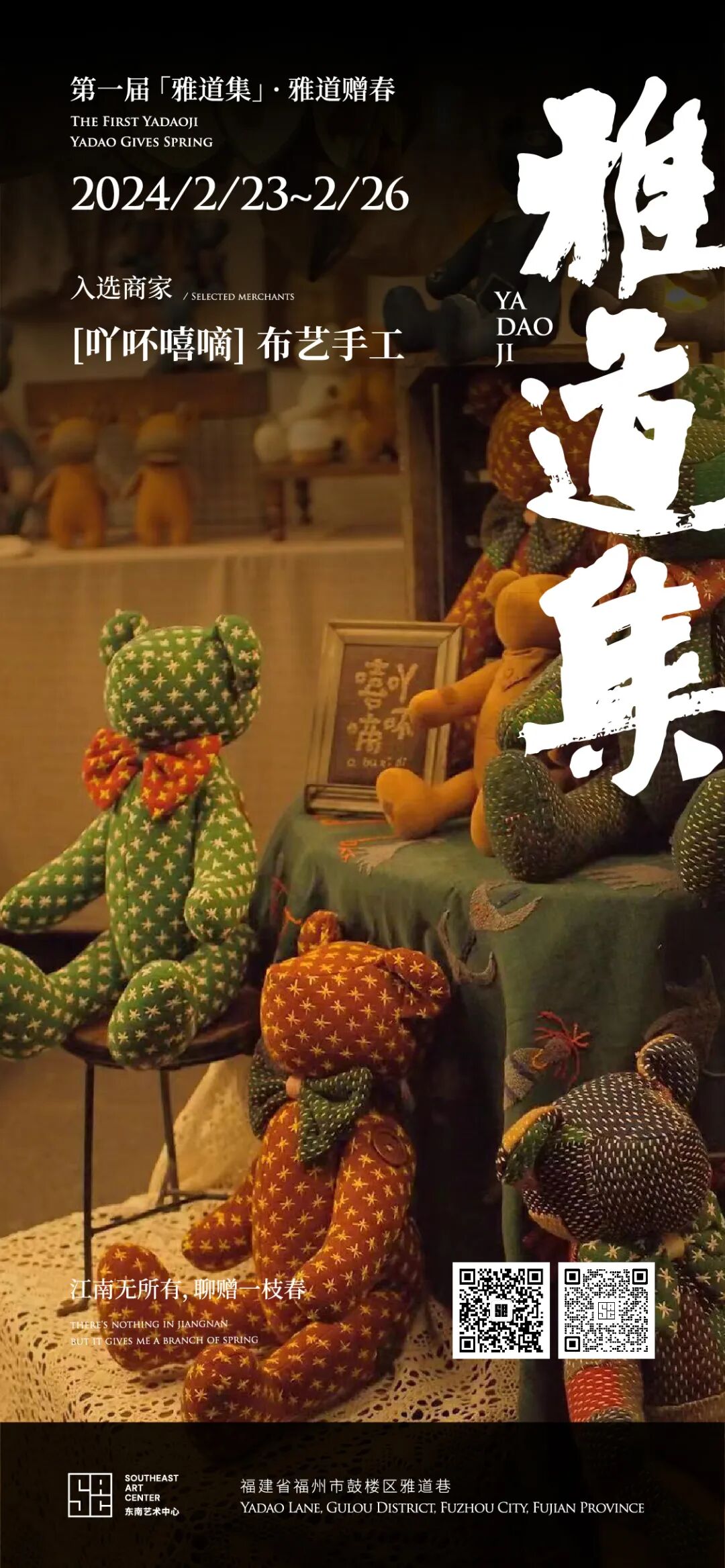 【網(wǎng)絡(luò)中國節(jié)·元宵】元宵趕集，鼓樓這里“上新”！