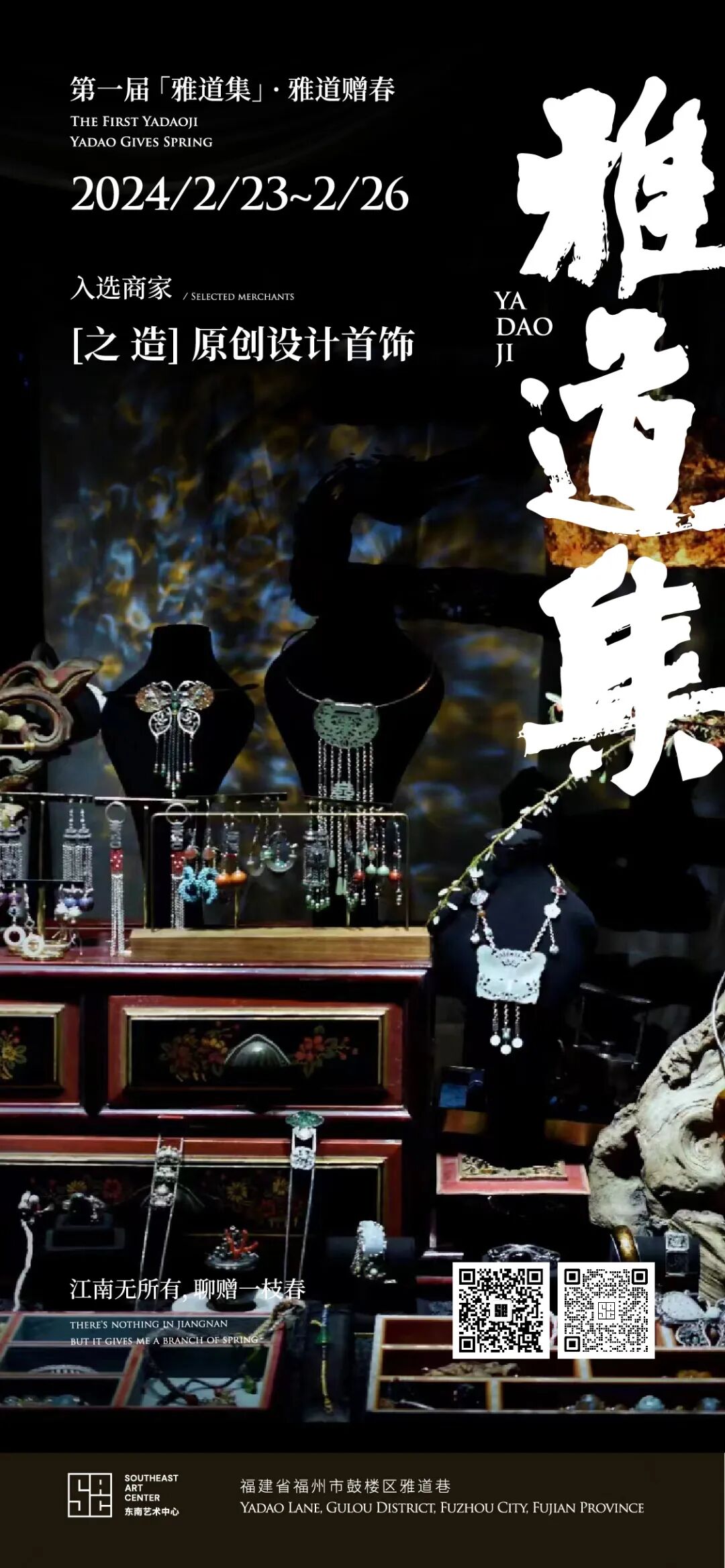 【網(wǎng)絡(luò)中國節(jié)·元宵】元宵趕集，鼓樓這里“上新”！