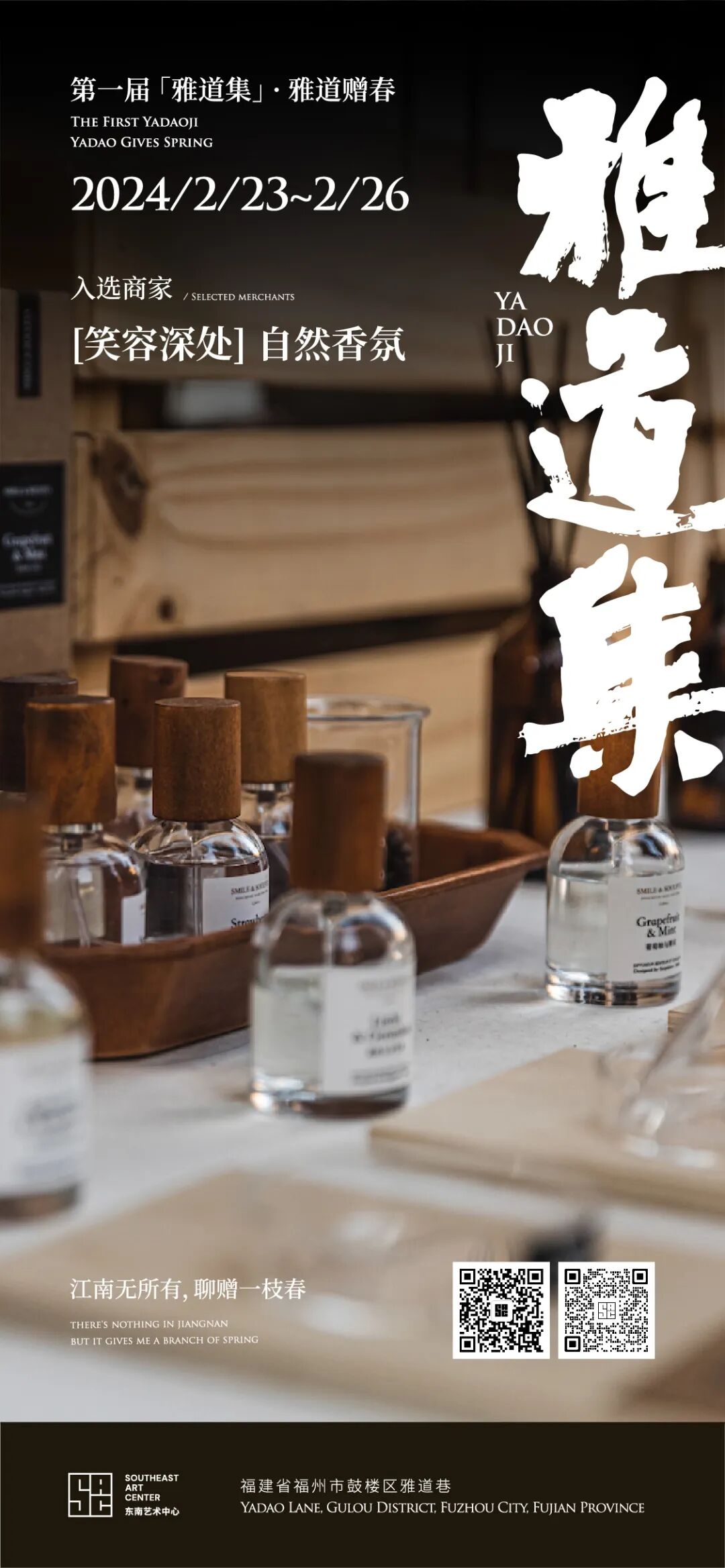 【網(wǎng)絡(luò)中國節(jié)·元宵】元宵趕集，鼓樓這里“上新”！