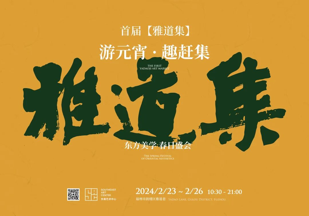 【網(wǎng)絡(luò)中國節(jié)·元宵】元宵趕集，鼓樓這里“上新”！