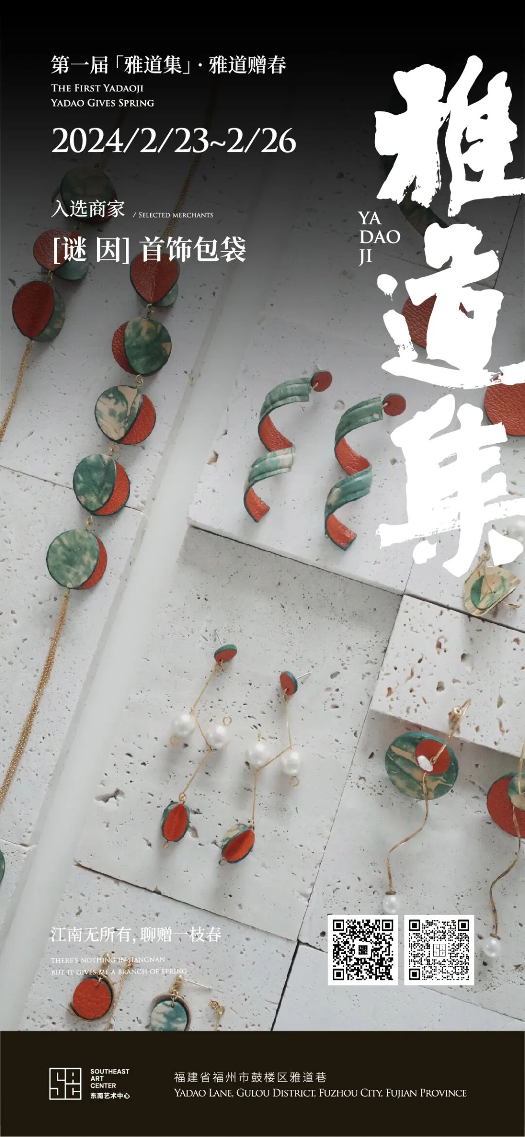 【網(wǎng)絡(luò)中國節(jié)·元宵】元宵趕集，鼓樓這里“上新”！