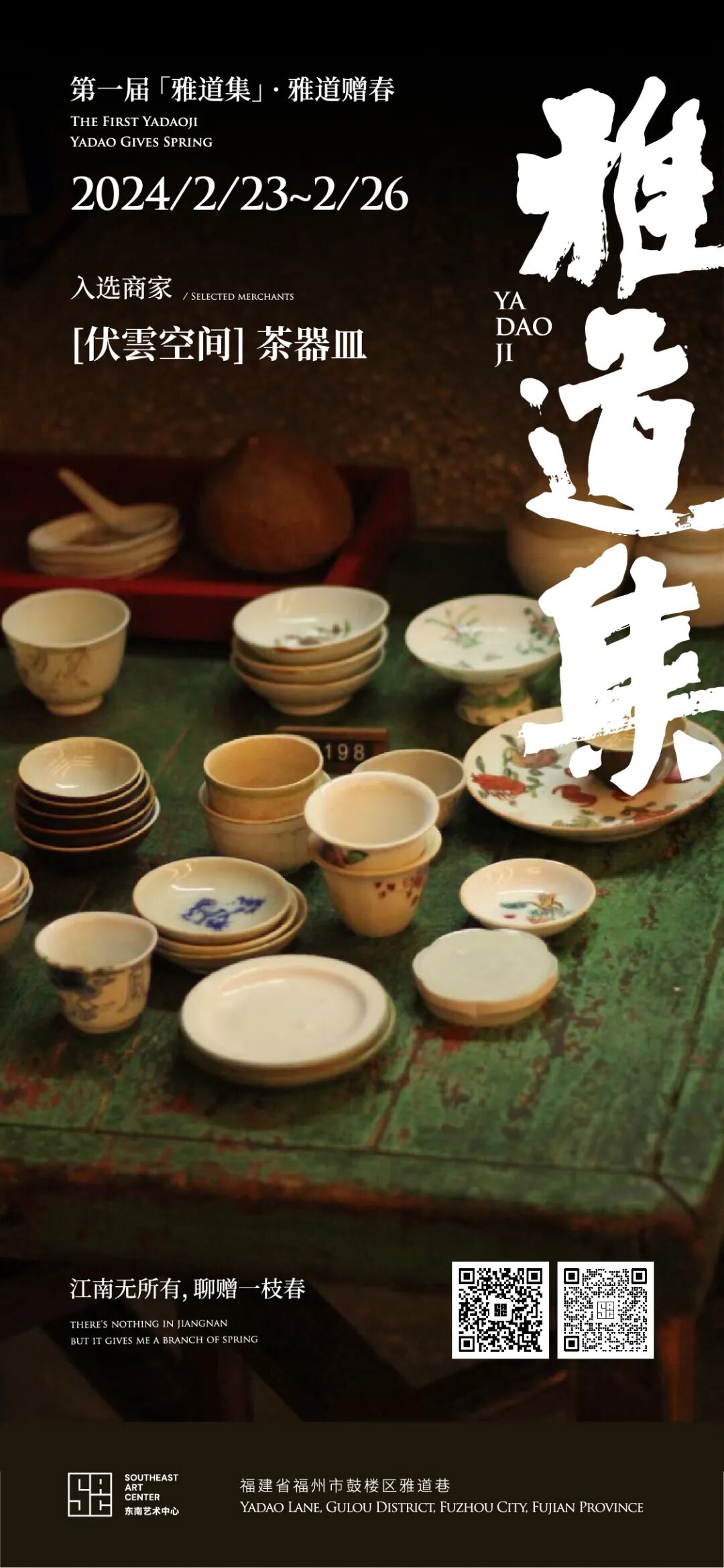 【網(wǎng)絡(luò)中國節(jié)·元宵】元宵趕集，鼓樓這里“上新”！