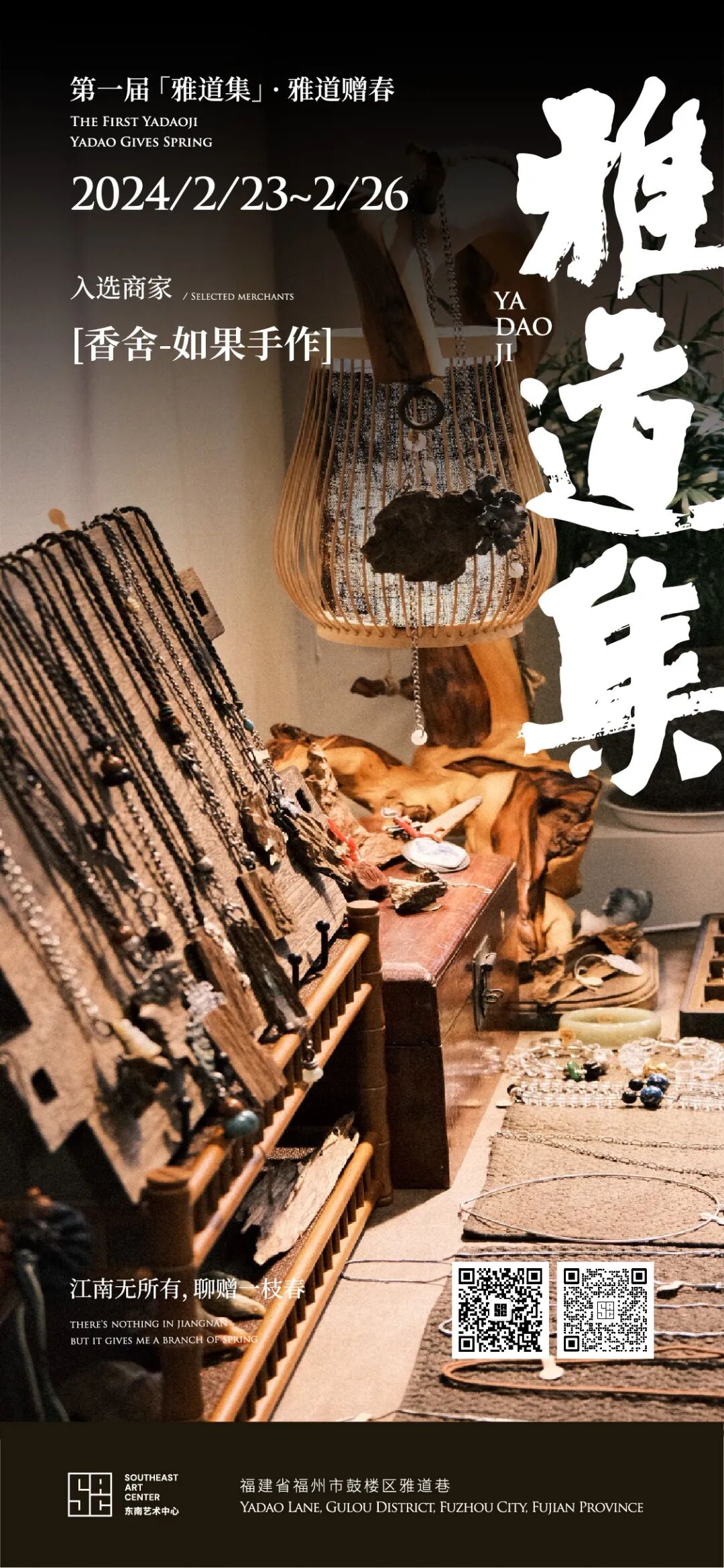 【網(wǎng)絡(luò)中國節(jié)·元宵】元宵趕集，鼓樓這里“上新”！