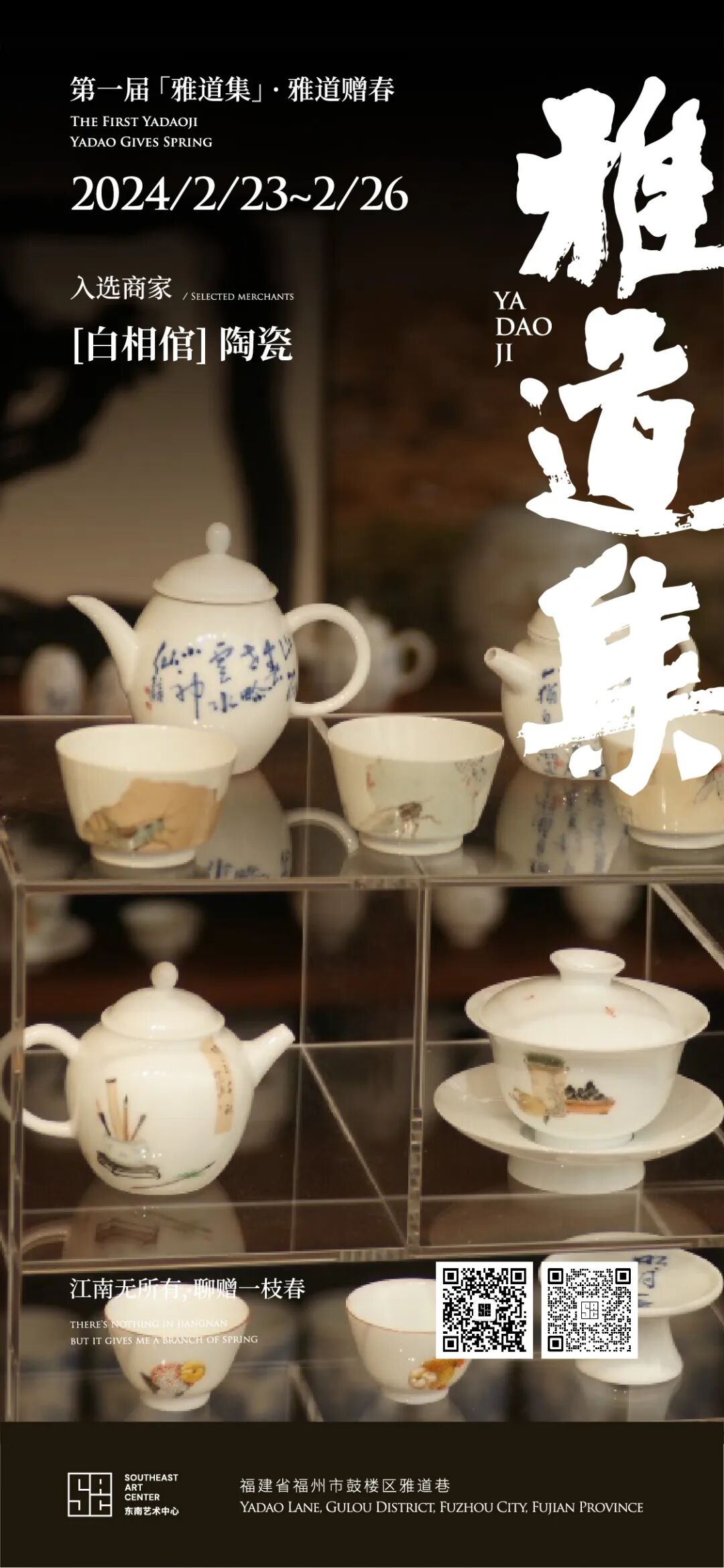 【網(wǎng)絡(luò)中國節(jié)·元宵】元宵趕集，鼓樓這里“上新”！