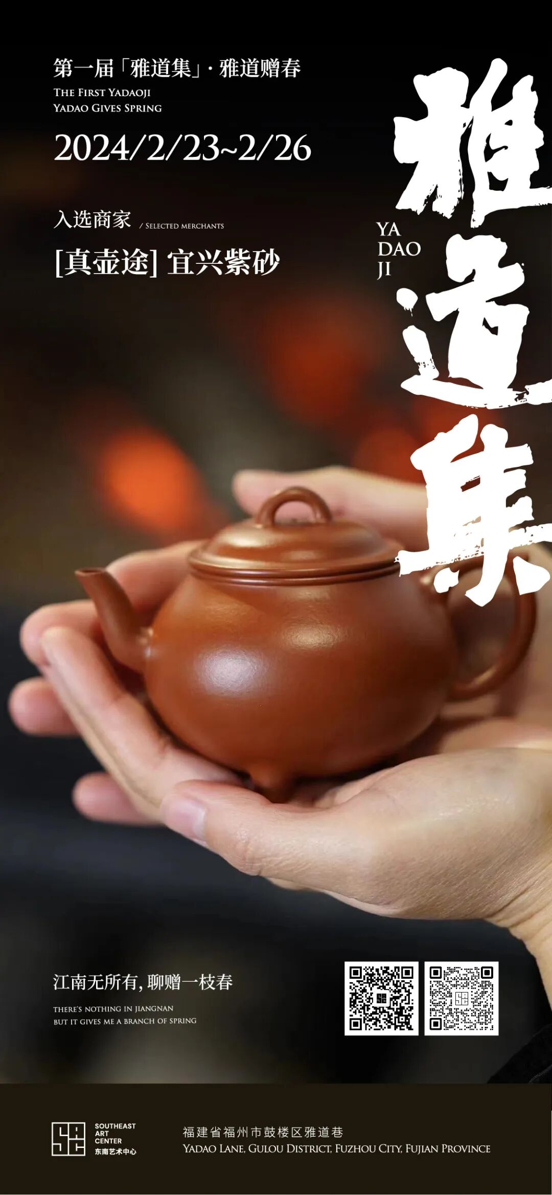 【網(wǎng)絡(luò)中國節(jié)·元宵】元宵趕集，鼓樓這里“上新”！