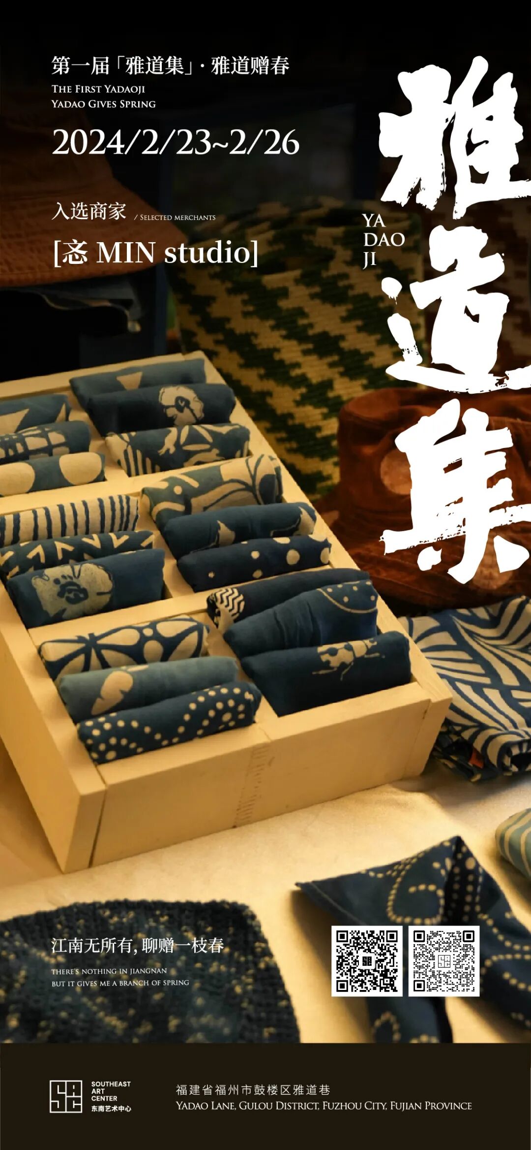 【網(wǎng)絡(luò)中國節(jié)·元宵】元宵趕集，鼓樓這里“上新”！