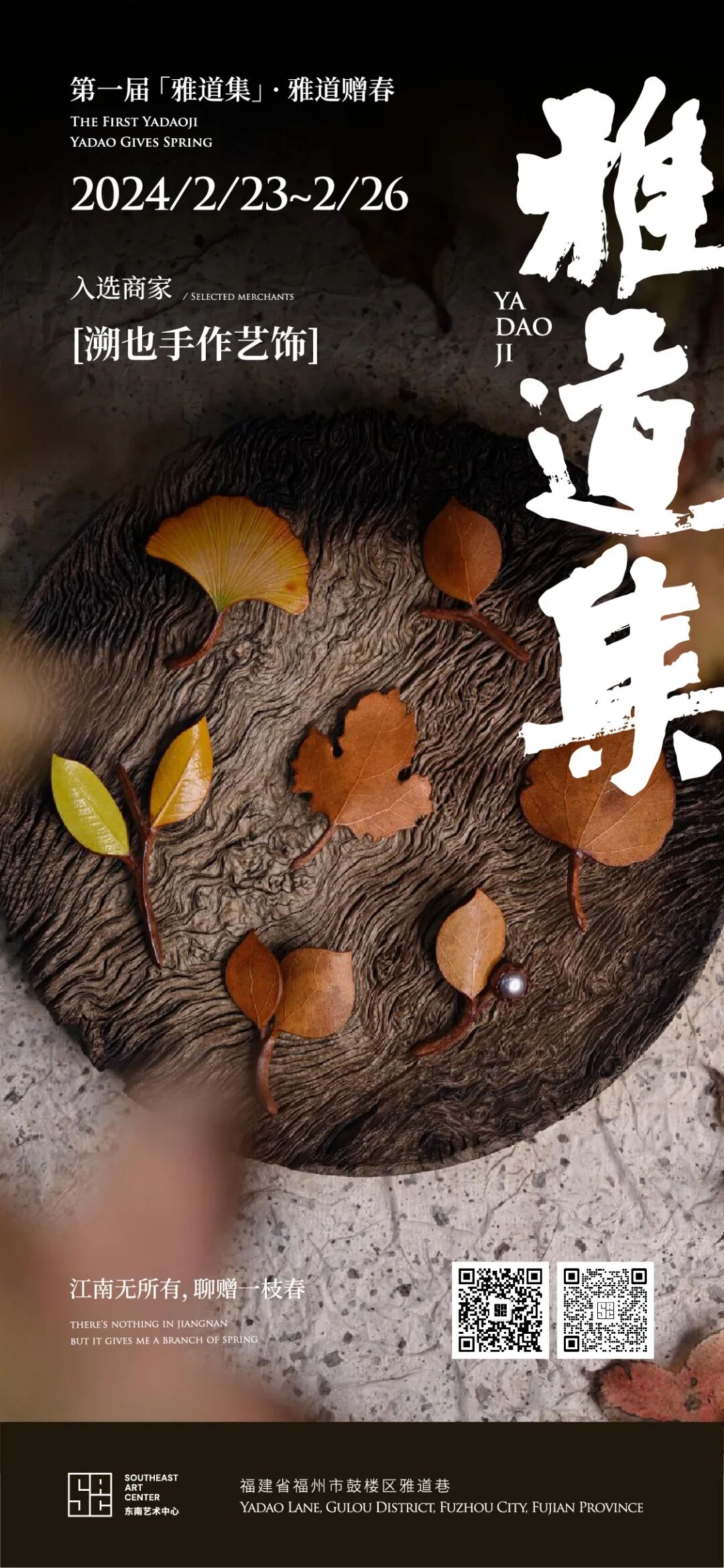 【網(wǎng)絡(luò)中國節(jié)·元宵】元宵趕集，鼓樓這里“上新”！