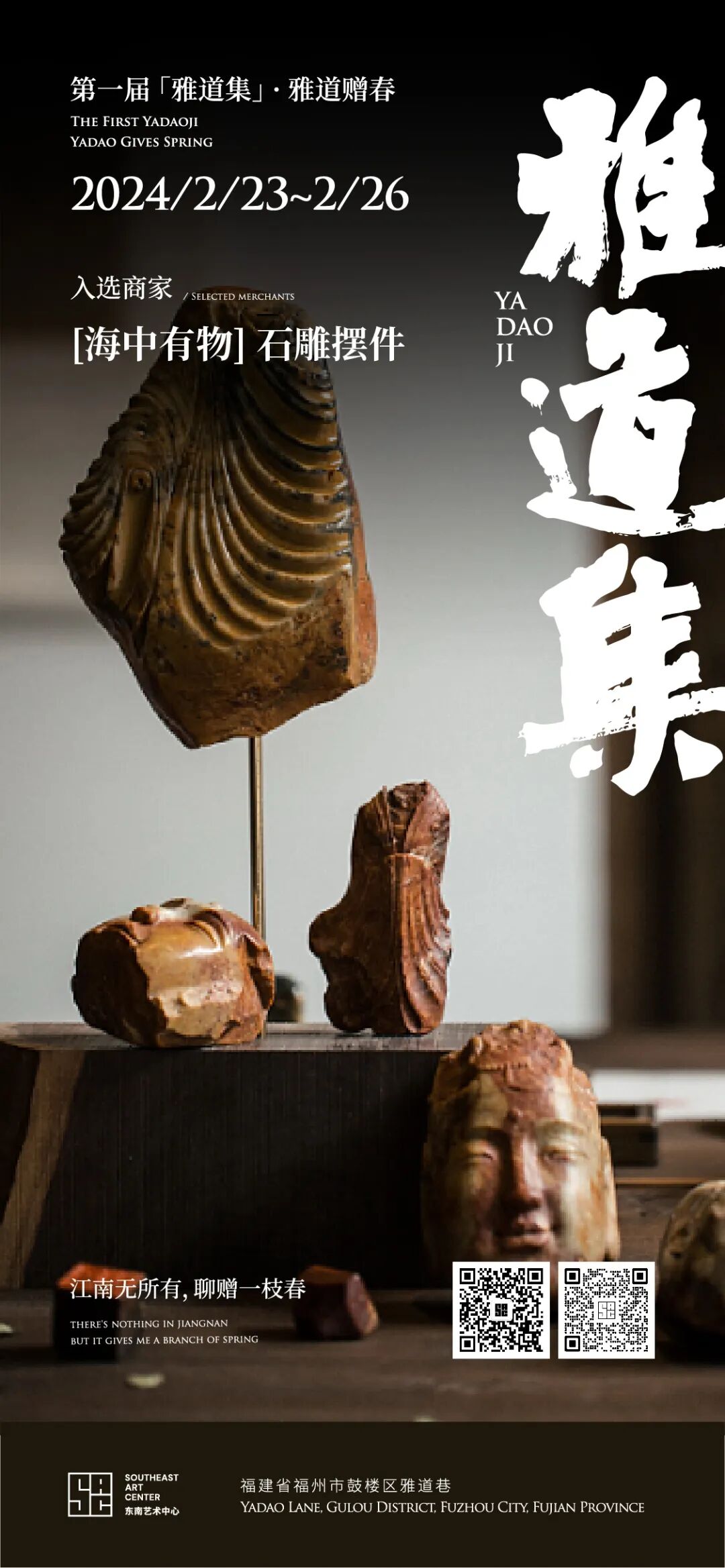 【網(wǎng)絡(luò)中國節(jié)·元宵】元宵趕集，鼓樓這里“上新”！