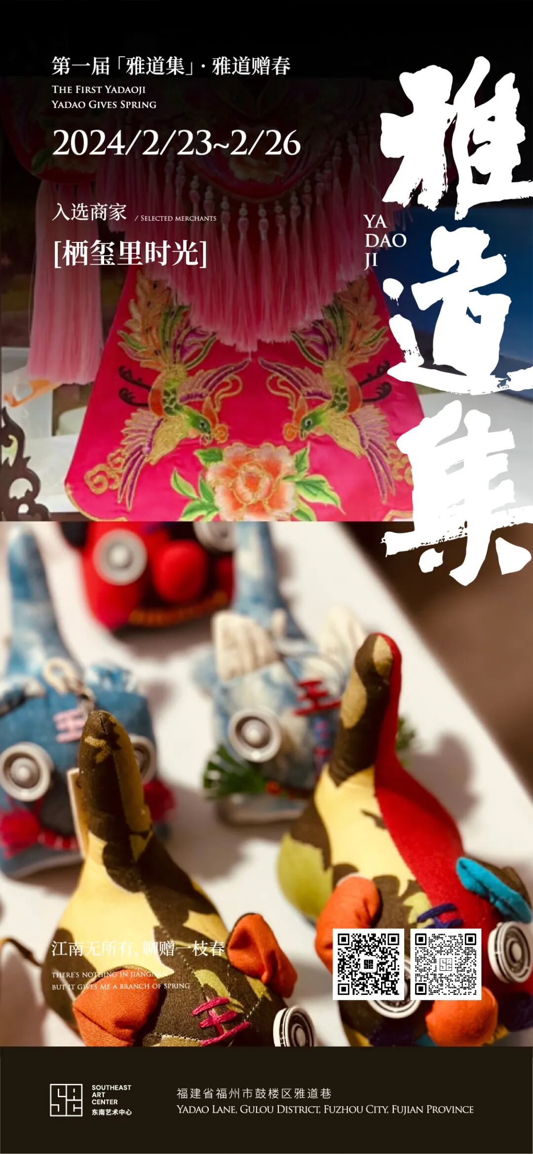 【網(wǎng)絡(luò)中國節(jié)·元宵】元宵趕集，鼓樓這里“上新”！