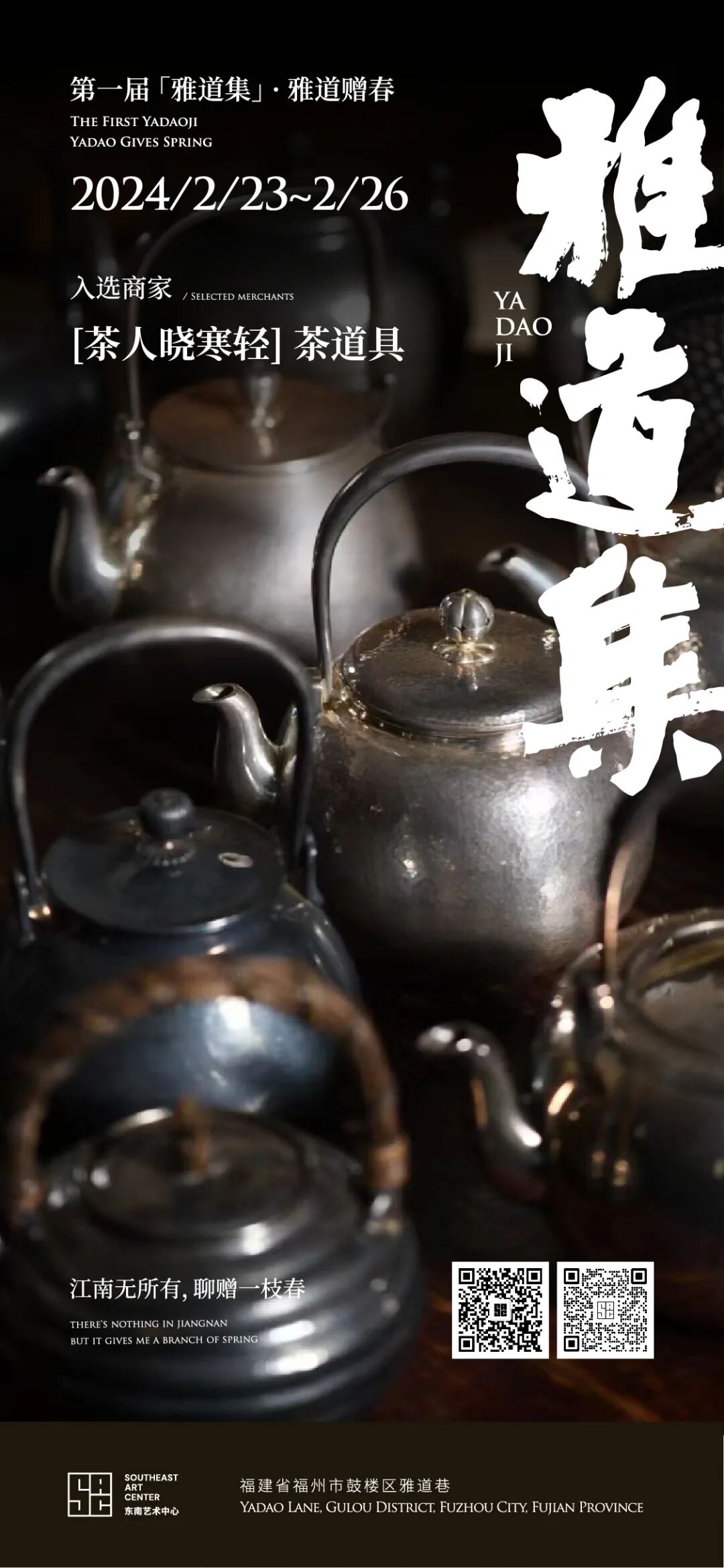 【網(wǎng)絡(luò)中國節(jié)·元宵】元宵趕集，鼓樓這里“上新”！