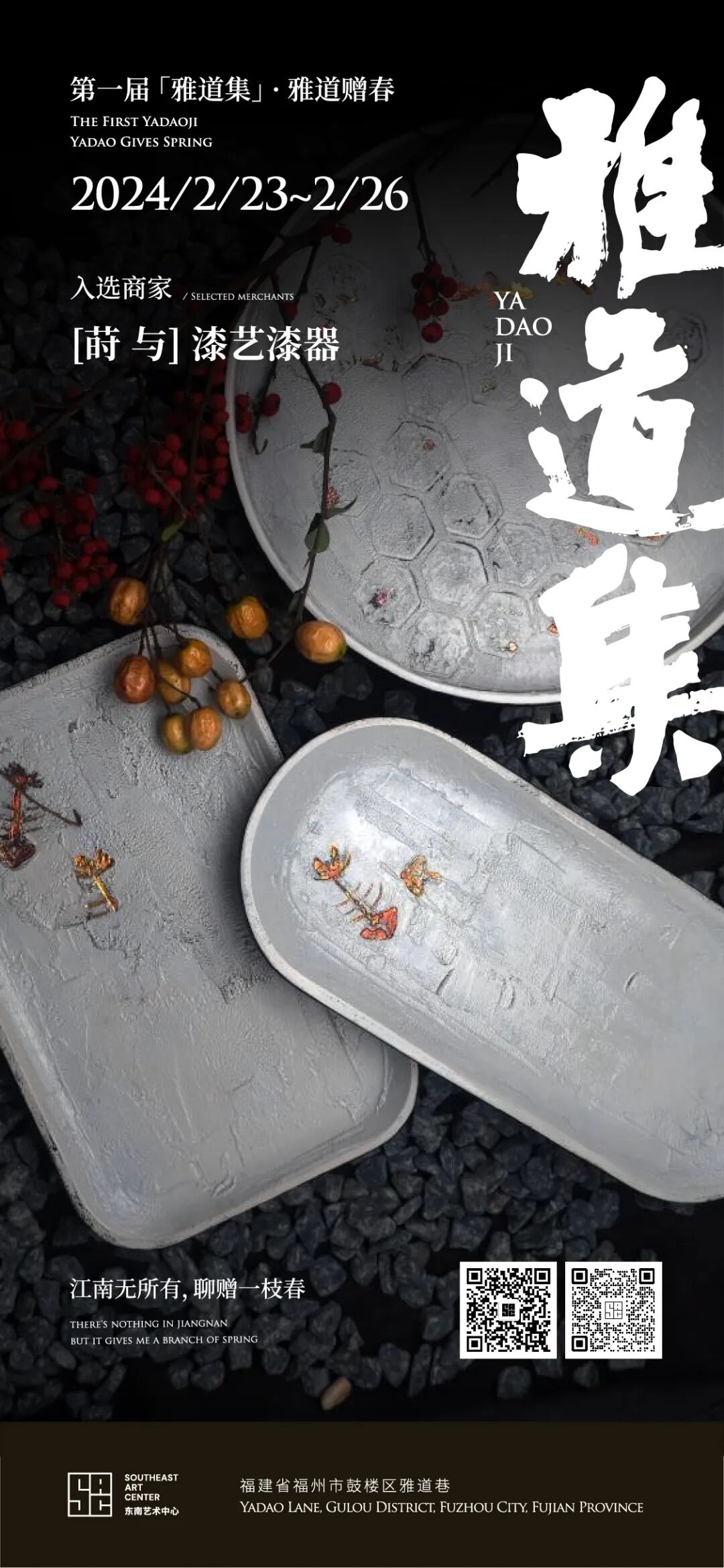 【網(wǎng)絡(luò)中國節(jié)·元宵】元宵趕集，鼓樓這里“上新”！