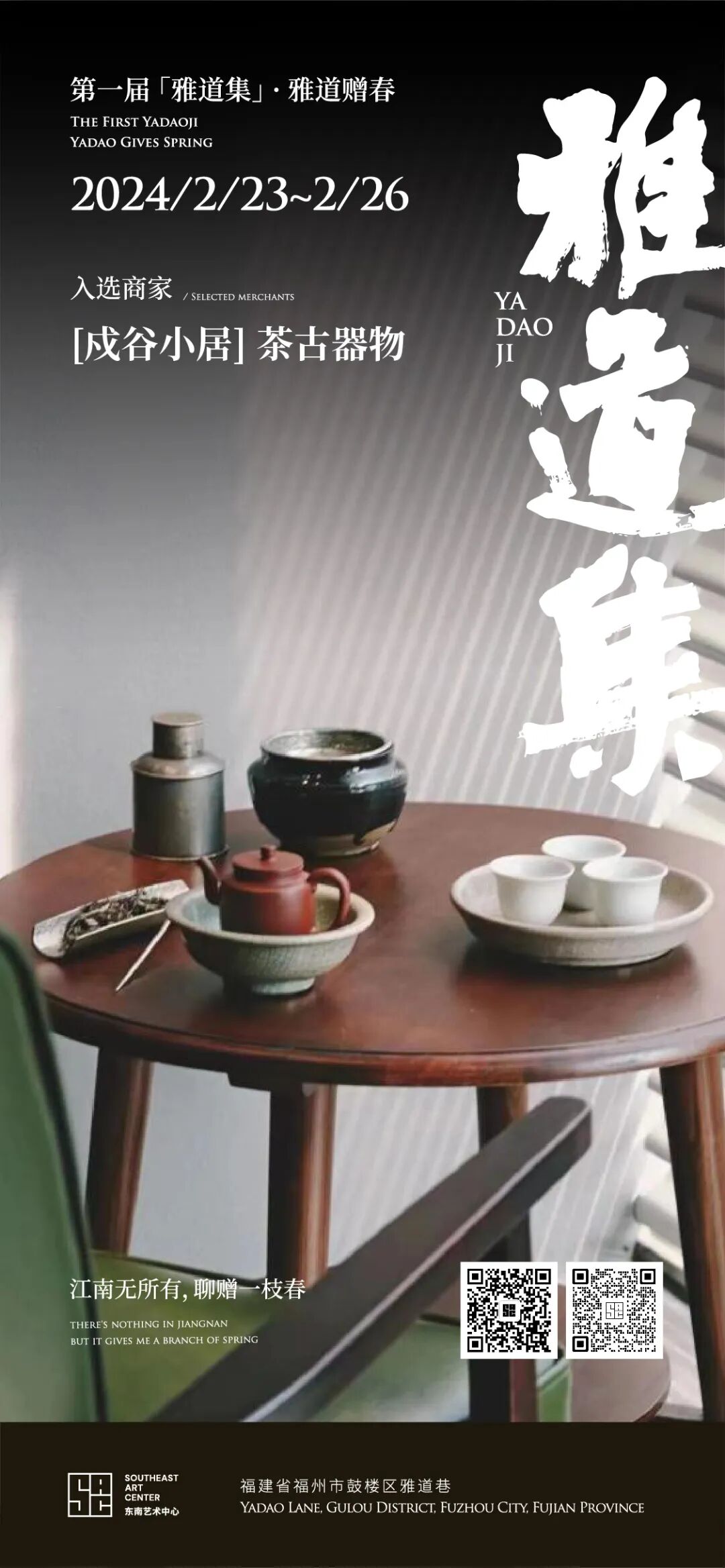 【網(wǎng)絡(luò)中國節(jié)·元宵】元宵趕集，鼓樓這里“上新”！