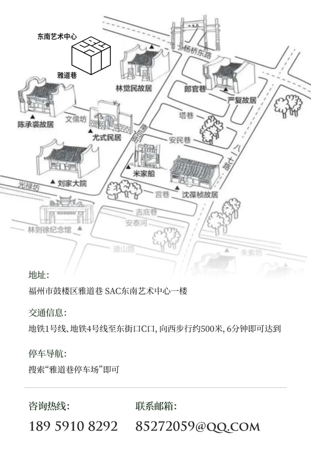 【網(wǎng)絡(luò)中國節(jié)·元宵】元宵趕集，鼓樓這里“上新”！