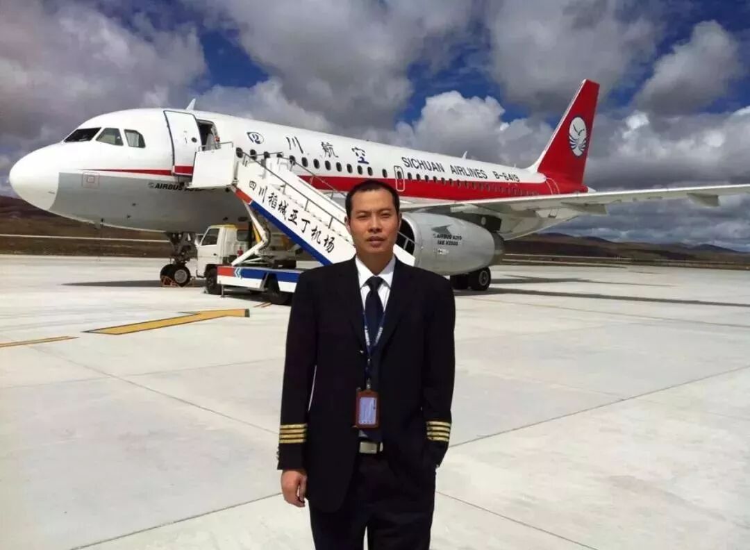他曾于2018年5月14日驾驶川航3u8633航班执行重庆飞拉萨任务,在万米