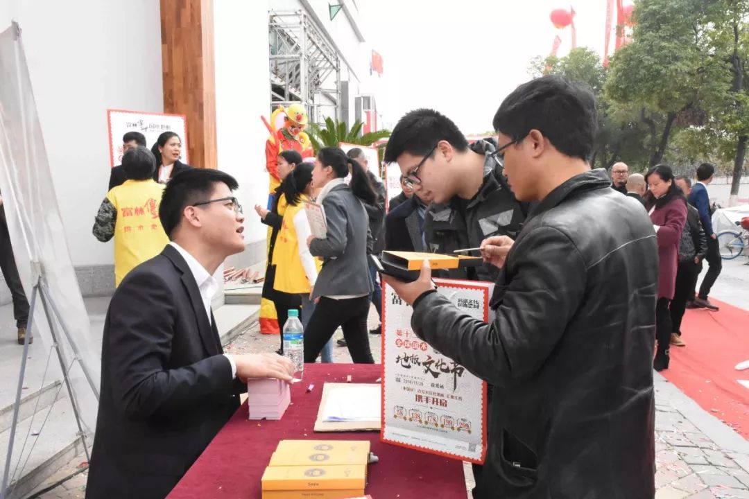 富士林地板_富林木地板有限公司_沈陽富士林地板