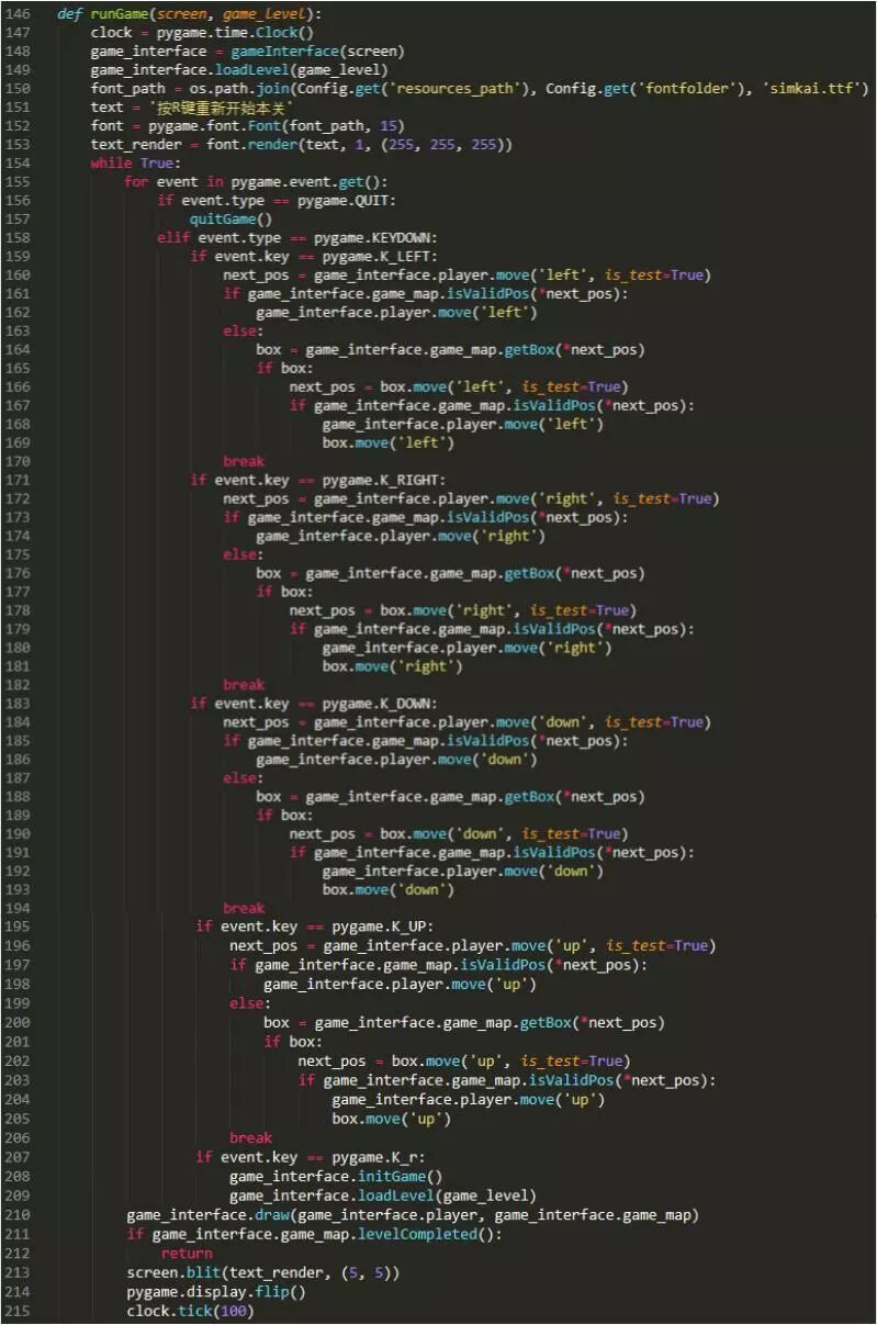 Python制作推箱子小游戲的圖6