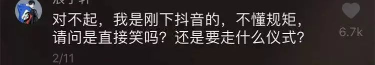 抖音神评论简直绝了！差点笑死在床上！