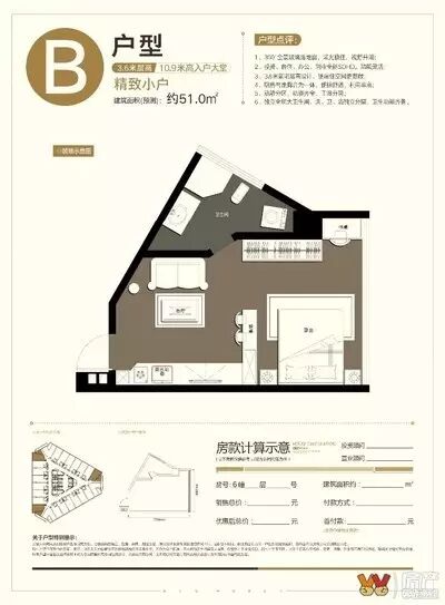 装修效果图三室一厅一卫_三室二厅二卫装修全套效果图_装修效果图歺厅