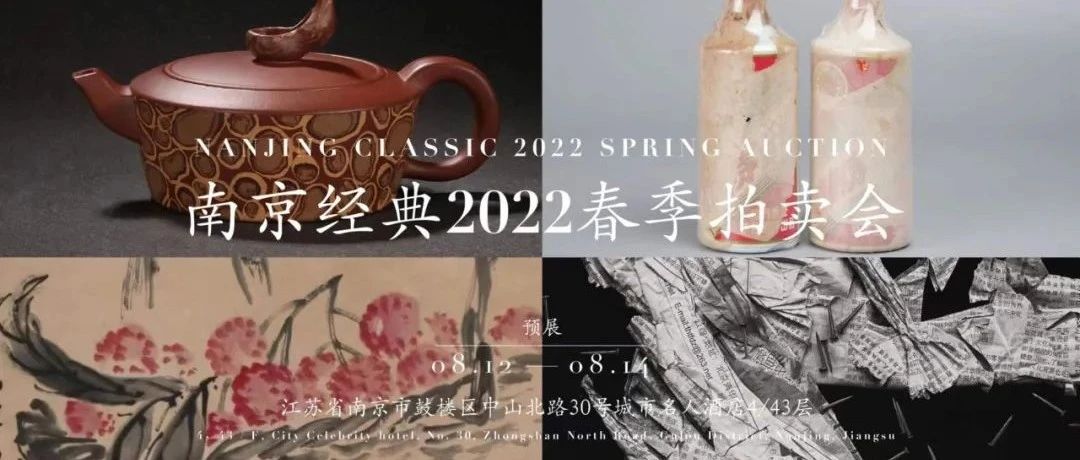 2022Ͼ䴺Բչ٣ͼƬ