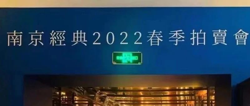 Ͼ2022814գգ鳿ͼƬ