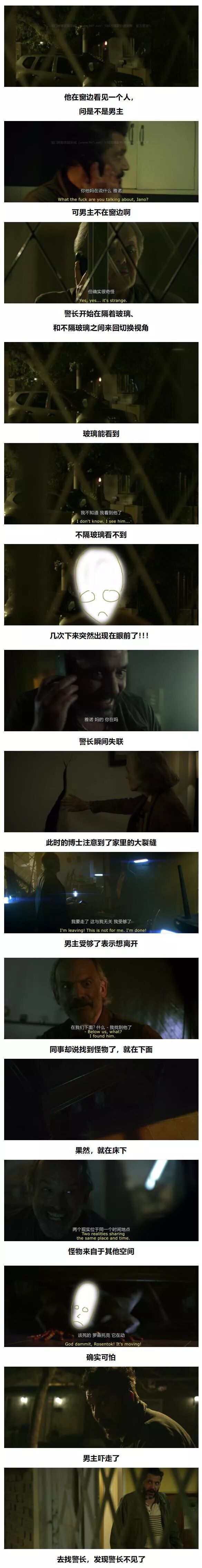 7分恐怖新片，絕不按套路出牌 靈異 第8張