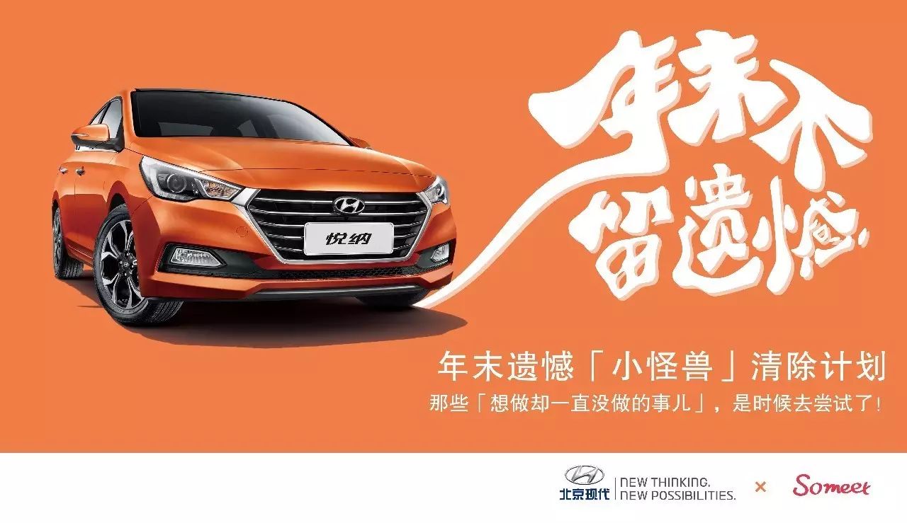 2016最想做卻沒做的事,敢不敢拉個清單?