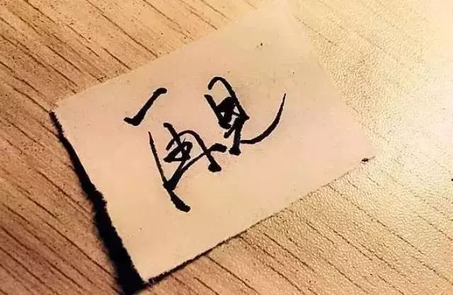 2016最想做卻沒做的事,敢不敢拉個清單?