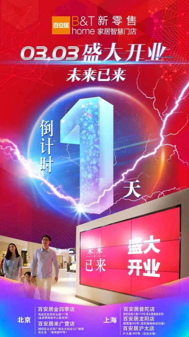 黑科技之全球垄断最新_黑科技全球_全部黑科技