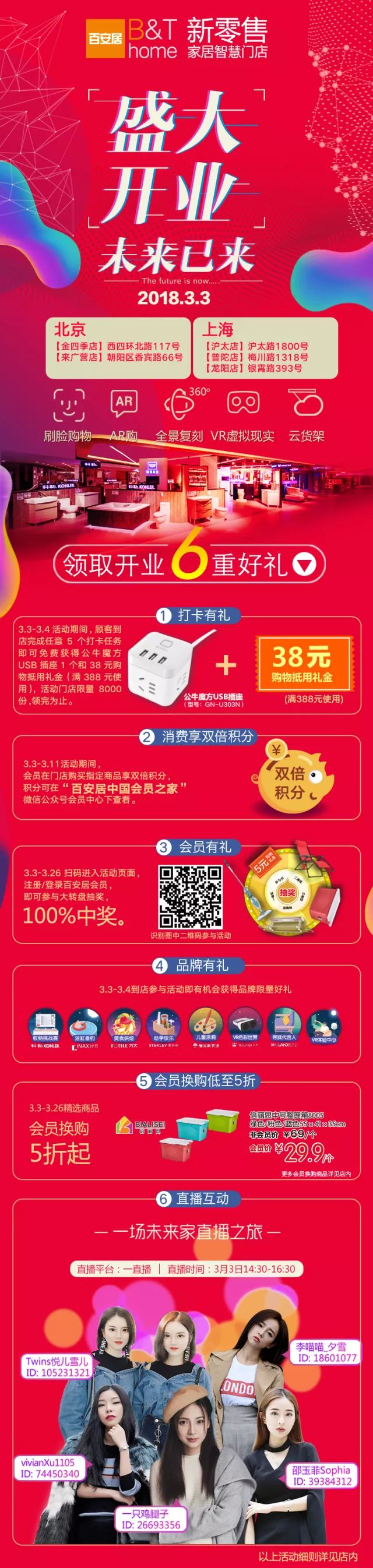 全部黑科技_黑科技全球_黑科技之全球垄断最新