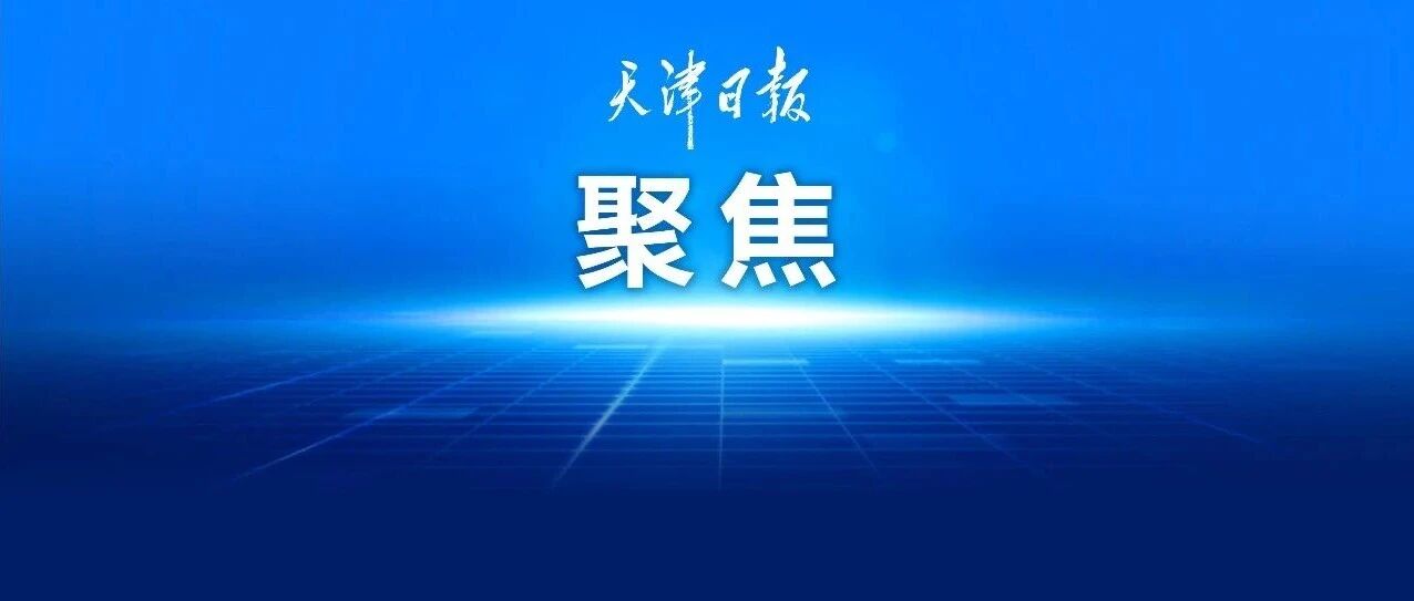 张雨绮自曝体检指标异常上热搜!天津医学专家:这些生活中的&ldquo;化学刺客&rdquo;要当心&hellip;&hellip;