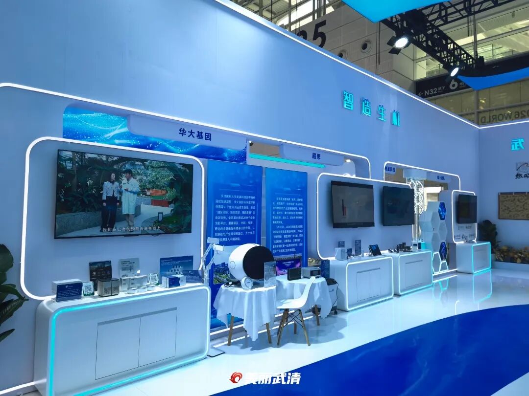 微信图片_2026-05-28_185105_862.jpg