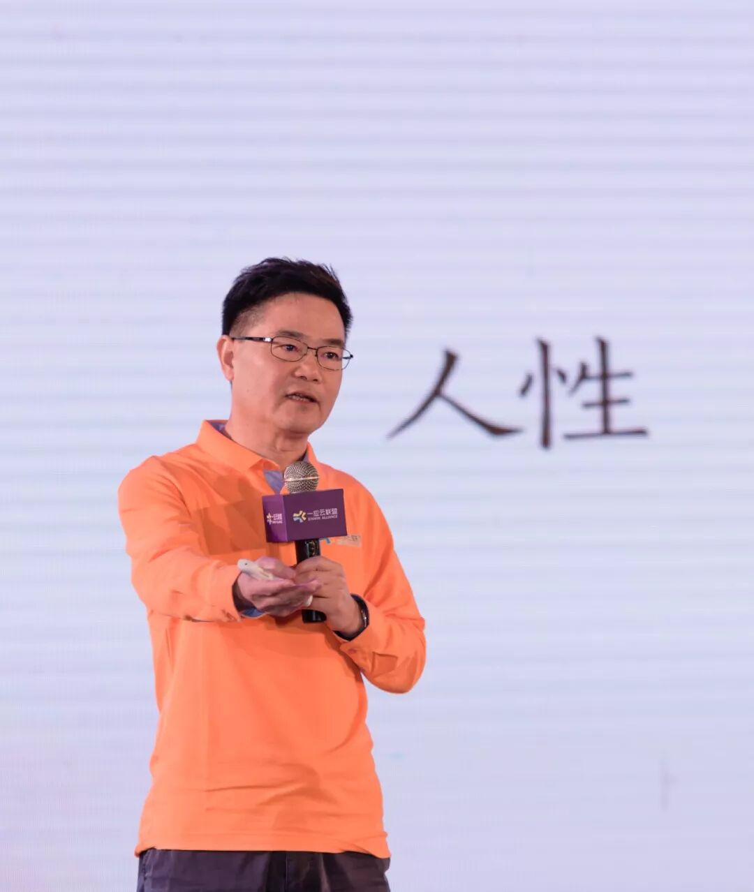 “科技化+人性化”，一应云联盟启动战略3.0共建社区新商业文明